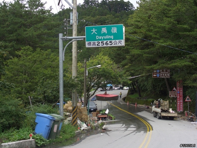 09年一路玩回家  (陽明山->武嶺->清水) [圖爆多]