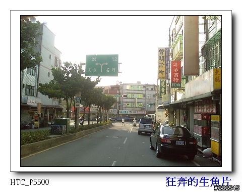 菜籃車的一日遊_台北~三芝