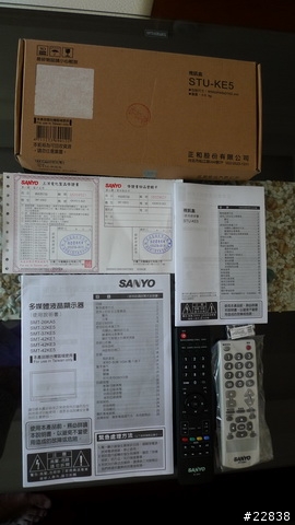 [開箱文]極度低調的Sanyo 42KE3~