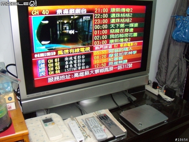 [開箱文] BENQ SK3242 32吋Full HD液晶電視,內建HIHD數位視訊盒