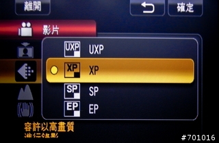 [TD看影像]JVC記憶卡型高畫質Everio X雙功能攝錄影機GZ-X900TW
