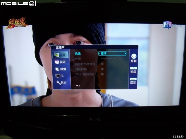 [開箱文] BENQ SK3242 32吋Full HD液晶電視,內建HIHD數位視訊盒