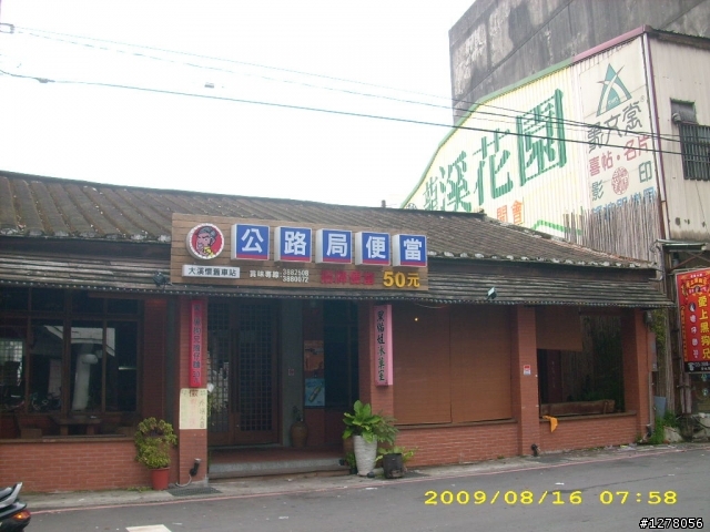 第一次破百...羅馬公路