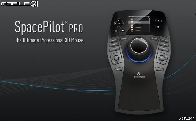 [新手開箱]Pro級的3D滑鼠 3DConnexion SpacePilot PRO