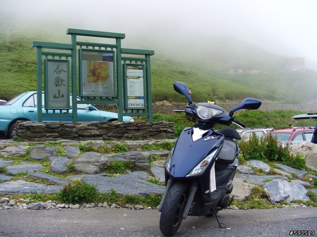 09年一路玩回家  (陽明山->武嶺->清水) [圖爆多]