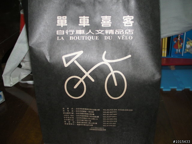 (重裝進化)Sram RED雲豹953~裝備加強版