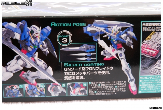 [開盒] MG 1/100 EXIA(能天使)特別版
