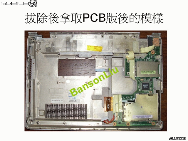 ASUS S6F皮革機不專業散熱系統清潔與硬碟更新方法