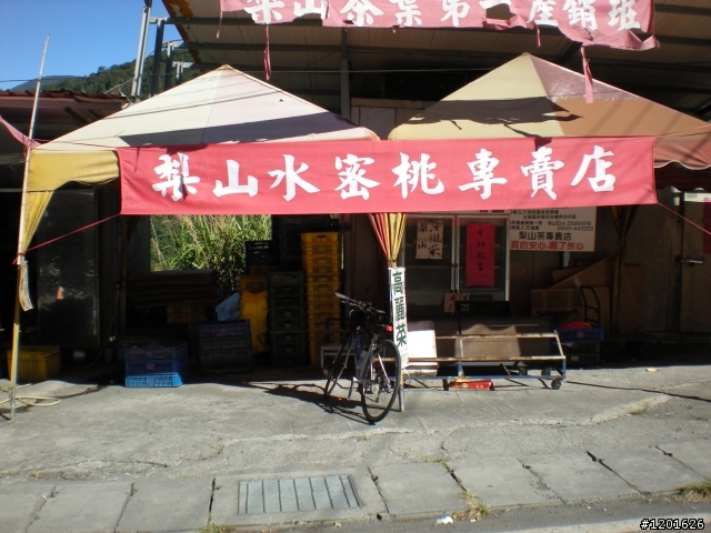 永不放棄武嶺之最高的7-11！