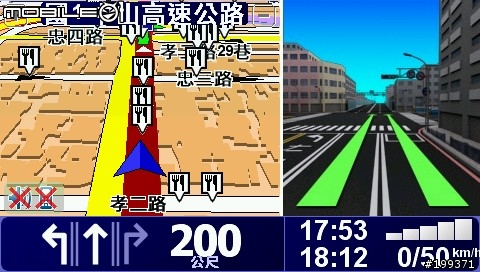 TOMTOM歷險記之貍貓換太子