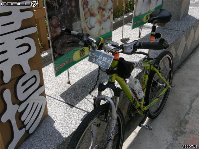 2009-08-25  24段登山車也能一日雙北(夜騎北宜)附圖83張