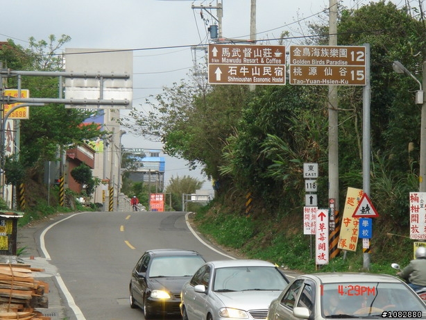 09/0301~羅馬公路Q版~圖多不喜勿入