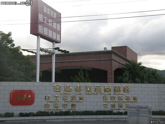 2009-08-25  24段登山車也能一日雙北(夜騎北宜)附圖83張