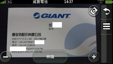 附加手機的導航機Garmin-ASUS G60
