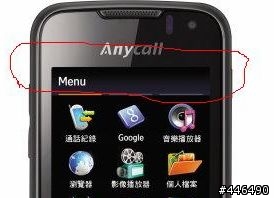 有入手S8000 Jet 噴射機 的大大们注意一下喔!!