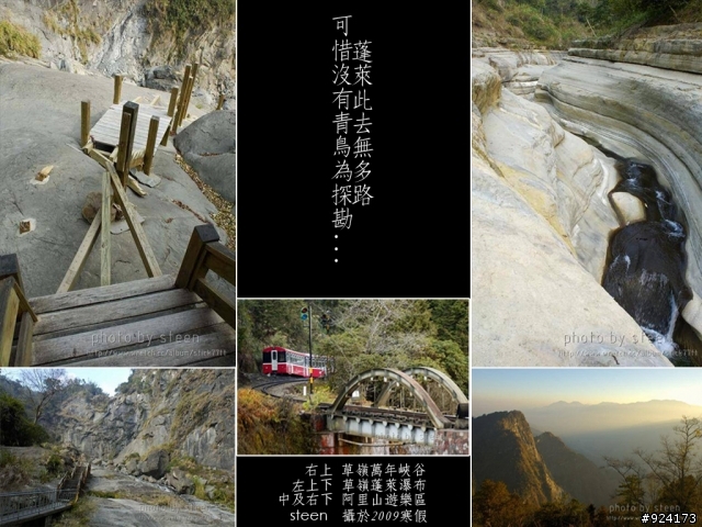 [分享]莫拉克前的南台灣榮景與感觸