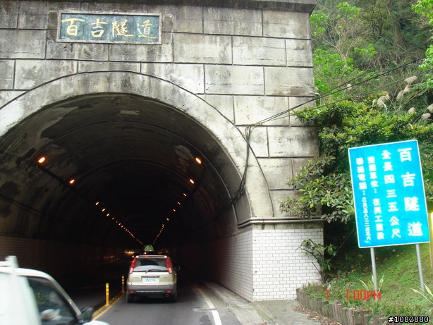 09/0301~羅馬公路Q版~圖多不喜勿入