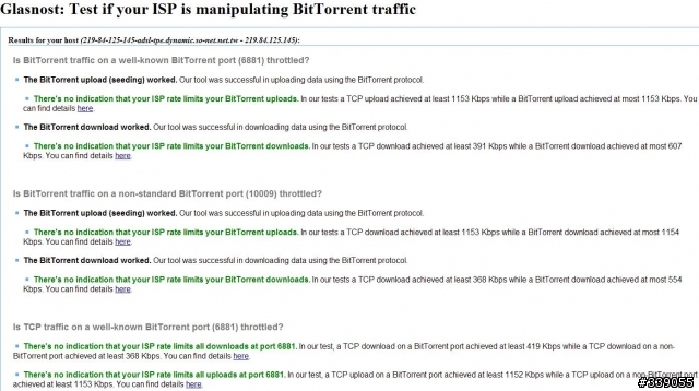 SO-NET 光纖對外頻寬出現異常 實在是有夠爛