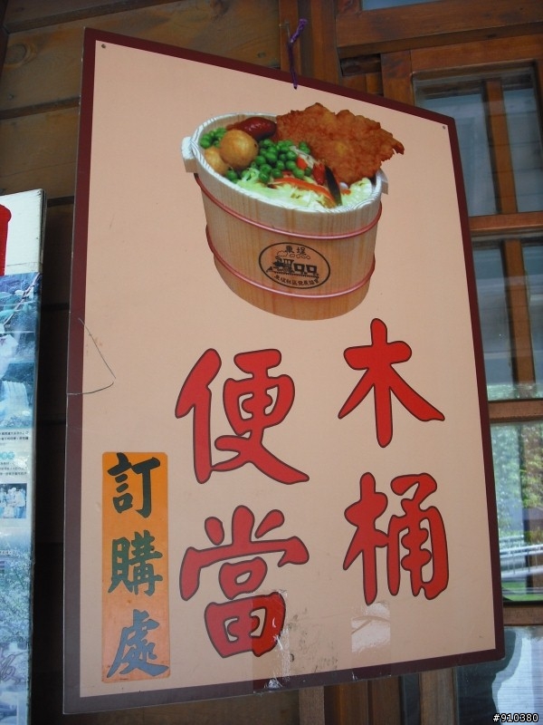 準備好了嗎08.16日月潭一日遊 天線寶寶吹泡泡盃08.16 07:35AM更新