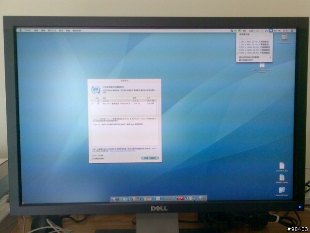 [分享] DELL U2410 開箱文