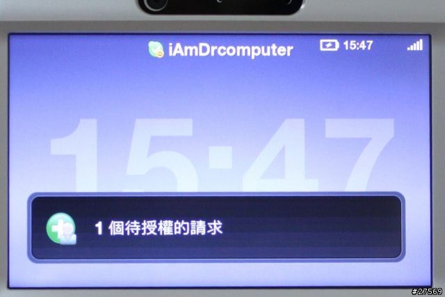 [開箱文] 巨型skype電話 ASUS AiGuru SV1 Videophone Touch for Skype