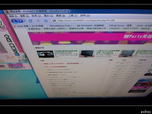 BENQ G2420HD 簡單開箱