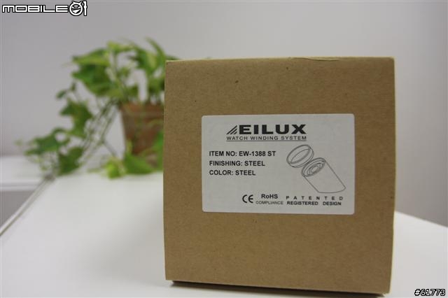 [開箱文] 科技與華麗並重 EILUX 手錶上鏈器 – 讓你的手錶動起來! (圖多文多)