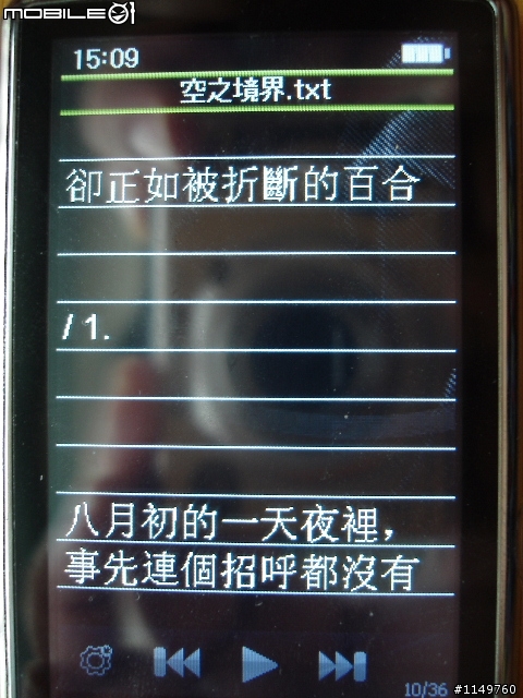 八月新機ARCHOS 3 觸控螢幕另一選擇， 外觀&新功能圖文簡介追補外接螢幕二張