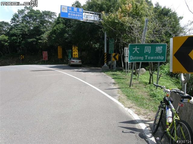 2009-08-25  24段登山車也能一日雙北(夜騎北宜)附圖83張