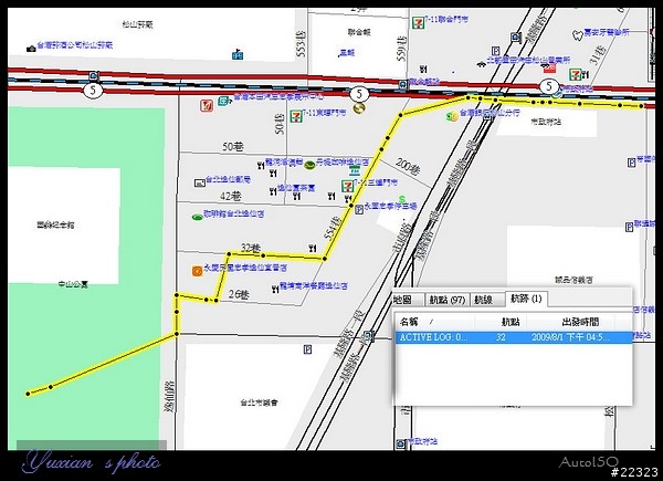 1370T出現詭異的航跡