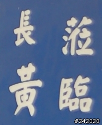 請問這是色散嗎??