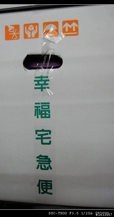 【情人節】宅急..........花？！？！