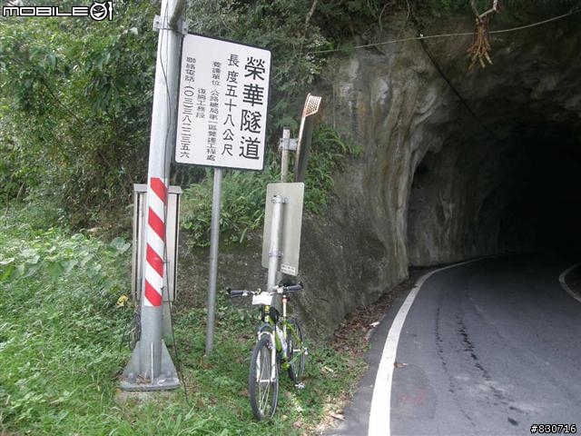 2009-08-25  24段登山車也能一日雙北(夜騎北宜)附圖83張