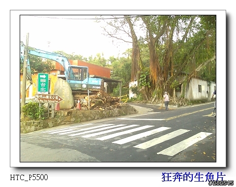菜籃車的一日遊_台北~三芝