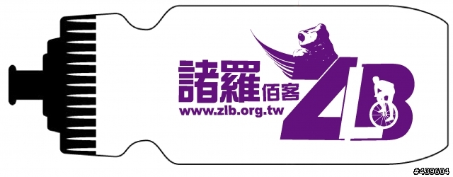 水壺已經拍版定案=>入內觀看
