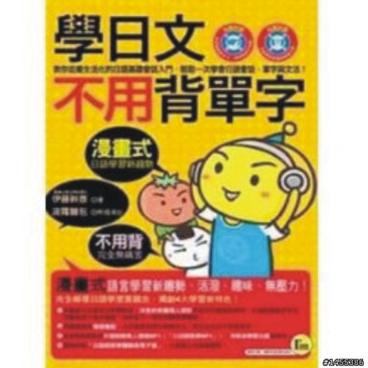 不覺得...比第四台說的還誇張嗎!