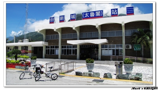 馬克藥師夫唱婦隨單車日記之新城到台東，193縣道、玉長公路、台11線之旅