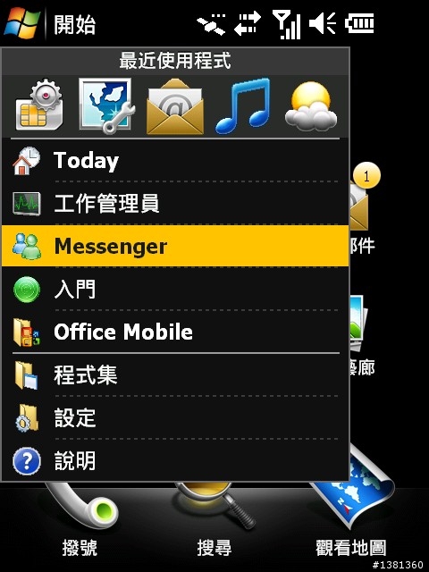 小小的Garmin Asus M20開箱