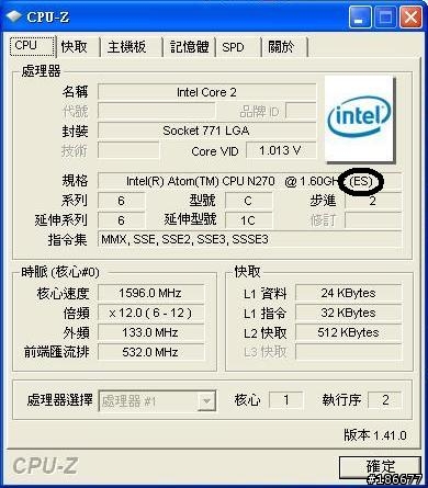 BenQ U101 用CPU-Z顯示是ES版,這樣正常嗎?(解決了~原來是cpu-z太舊也有差)