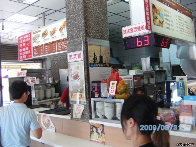 【路線】台南府城古蹟美食巡禮~破百歡樂騎