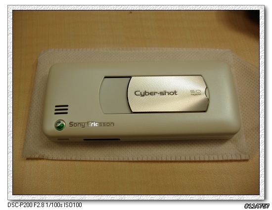 SE C901 簡單開箱