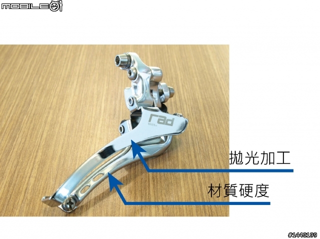 【分享】你不能不知道的小徑/摺疊車改裝5大事項