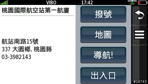 [實測] 比 GPS 導航車機更厲害！Garmin-Asus G60 導航手機