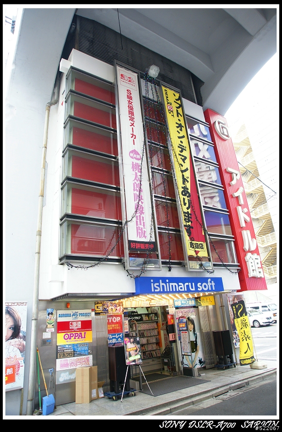 (旅遊開箱文) 大家我回來了~~快樂 的日本自由行~~ 鋼彈團