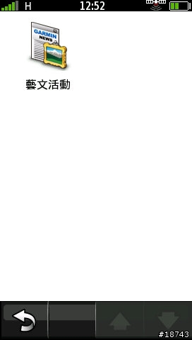 [實測] 比 GPS 導航車機更厲害！Garmin-Asus G60 導航手機