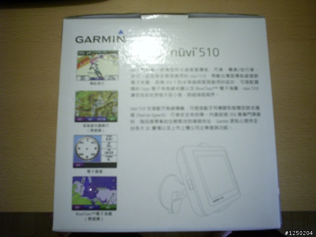 就甘心aGarmin！510上Ram Mount 固定座！