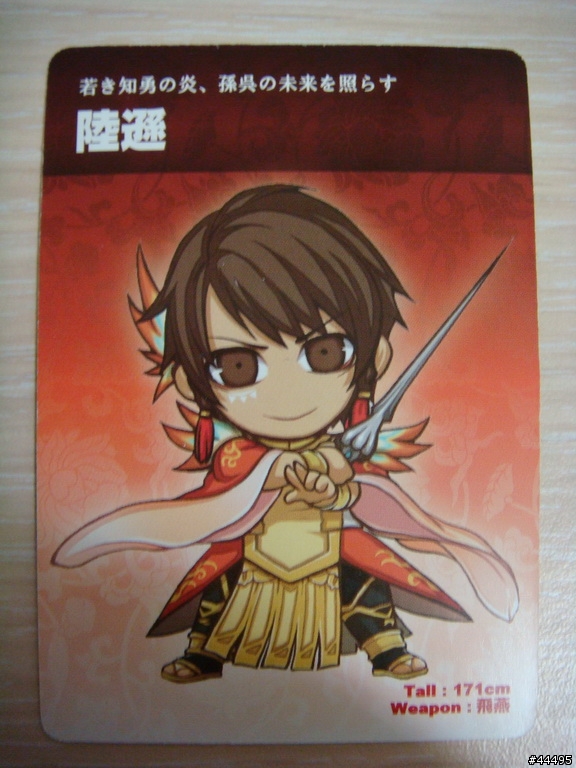 [分享]真•三國無雙5 英傑 Mini Figure Vol.2
