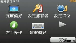 大夥..衝啦
