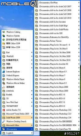 [新手開箱]Pro級的3D滑鼠 3DConnexion SpacePilot PRO