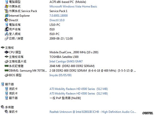 [分享]TOSHIBA L510&L500 雙傑相會